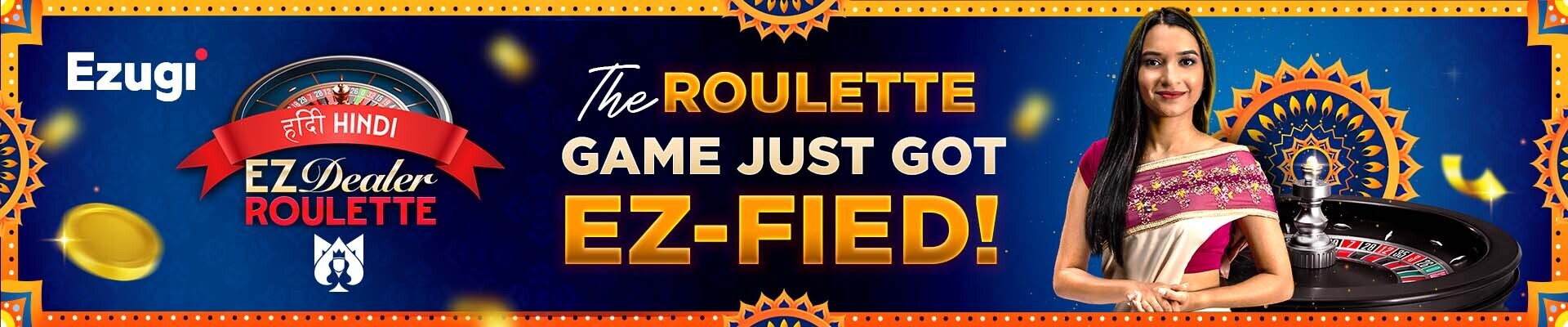 Promotion-banner